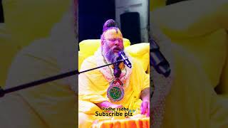 Vrindavanpremandjimaharaj ji radha ranni [upl. by Perron]