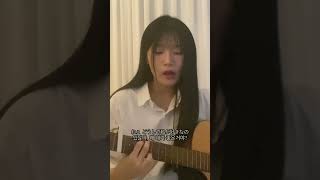 踊り子Odoriko 무희  Voundy cover guitar cover sing song korean [upl. by Alleira85]