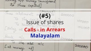 5 Company accounts Callsin Arrearspremium in malayalam [upl. by Flin]