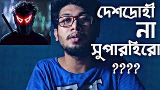 BHAVESH JOSHI MOVIE REVIEW  ❤️❤️❤️ [upl. by Kono]