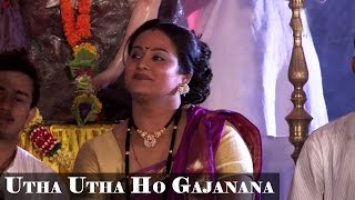 Utha Utha Ho Gajanana Bhupali  Shegavicha Rana Gajanan  Usha Mangeshkar [upl. by Ailama]