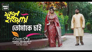 Tomake Chai  Chadni Weds Shimanto  Wedding Cinematography  Ornate Glory  2021 [upl. by Hertberg]