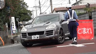 通学路と分かっていても抜け道のスクールゾーンに違法進入する悪質違反者を一網打尽キャパを遥かに超えた通行禁止違反検挙の瞬間10連発 [upl. by Pennebaker]