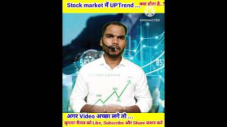 Uptrend kya hai  Share market me Trand kya hota hai  Trend kitne prakar ka hota hai  stockmarket [upl. by Molton]