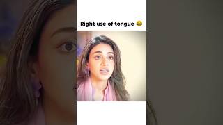 Right use of tongue 😛😂 shorts anmolbaloch aliraza video [upl. by Ade635]