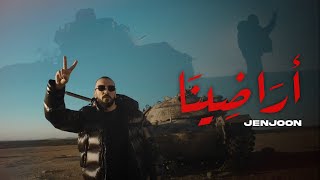 JenJoon  Aradhina  أراضينا Official Video [upl. by Sices]