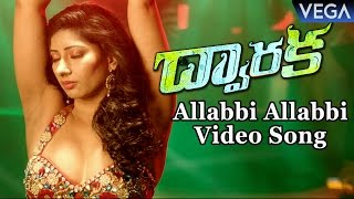 Dwaraka Movie Songs  Allabbi Allabbi Video Song  Vijay Devarakonda  Pooja Jhaveri [upl. by Zetrac]