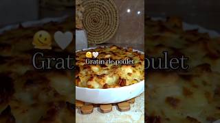 Gratin de poulet 🐔 music اكسبلور gratin طبخ [upl. by Leighton]