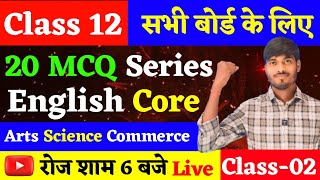 Class 12 English MCQ 2025  Class 12 English MCQ  Class 12 English Important Question 2025  P02 [upl. by Tzong]