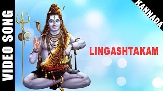 Lingashtakam  Lord Shiva Devotional song  HD Video  SP Balasubrahmanyam [upl. by Obed299]