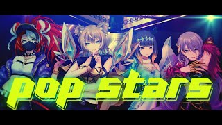 【MV】POPSTARS  KDA  Hakos Baelz ・Ninomae Inanis ・Moona Hoshinova ・Ayunda Risu COVER [upl. by Fredrick]