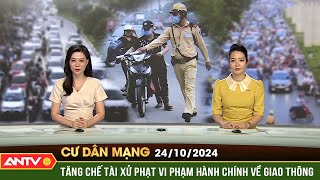 Đề xuất tăng mức phạt vi phạm giao thông cao gấp cả chục lần  Cư dân mạng  ANTV [upl. by Rai625]