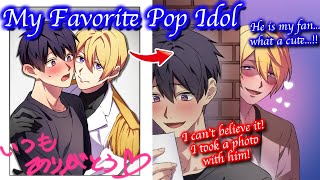 【BL Anime】Ive been following my favorite pop idol Who wouldve thought hes been stalking me [upl. by Imeaj]