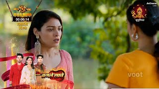 Junooniyat SERIAL UPDATE Seerat ने Elahi को दिया पहाड़ी से धक्का लेली उसकी जा [upl. by Adnohsar]