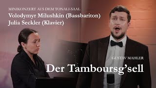 Konzerte der Gustav Mahler Vereinigung — XXXIX — Der Tamboursg’sell [upl. by Gaven]