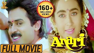 Anari Hindi Full Movie  Venkatesh  Karishma Kapoor  K Muralimohana Rao  Suresh Productions [upl. by Lasiaf]