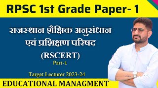 RPSC 1st Grade 2023 Educational Management  RSCERT Part 1  RPSC 1st Grade Paper 1 [upl. by Suoiluj]