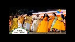 Uppum Mulakum│Flowers│EP1006  Lachu Marriage  ഉപ്പും മുളകും [upl. by Slohcin]