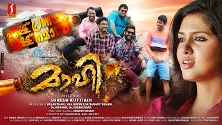 Maahi Malayalam Full Movie  Aneesh G Menon  Gayathri Suresh  Hareesh Kanaran  MG Sreekumar [upl. by Esor]