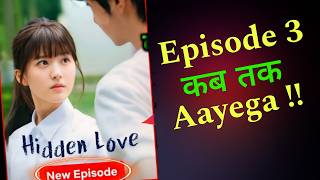 Hidden Love Hindi Dubbed EP 3 UPDATE… Hidden Love Ep 3 Kab Aayega  Hidden Love [upl. by Erek]