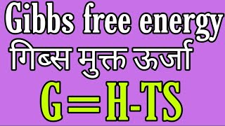 Gibbs free energy thermodynamicsBSC 2nd year physical chemistry notes knowledge ADDA BSC chemistry [upl. by Gaudet264]