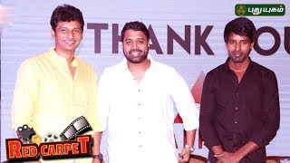 Sangili Bungili Kadhava Thorae Movie Success Meet  Red Carpet  27052017 [upl. by Oakman]