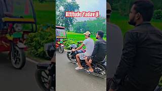 Yadav ji ke gana Bajiattitudestatus yadav bhojpuri song dj rangdaari shorts yasserdesai [upl. by Eziechiele]