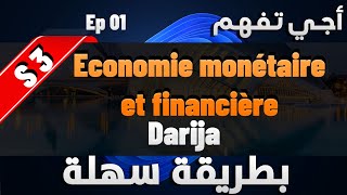 Economie monétaire et financière S3 en Darija [upl. by Amr]