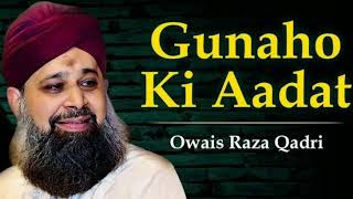 Very Emotional  Gunaho Ki Aadat Chura Mere Maula With Lyrics  Owais Raza Qadri Naat [upl. by Etnahsal]