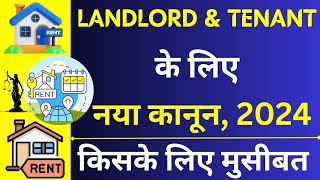 New Law For Landlord And Tenant 😱🔥 New Model Tenancy Act  Landlord And Tenant Laws  Tenant Rights [upl. by Frick]