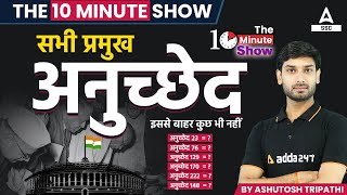 Important Articles of Indian Constitution  SSC MTS SSC GD  10 Minute Show by Ashutosh Tripathi [upl. by Irahcaz]