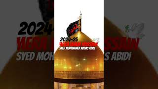 Mera imam Hussain l SYED MOHAMMAD ABBAS [upl. by Tomasina]