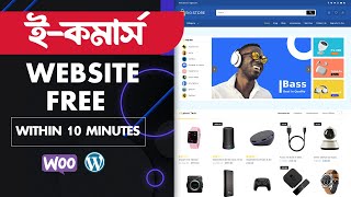 How To Make a Ecommerce Website in WordPress  Big Store 2025 Subhan Ansari [upl. by Minerva]