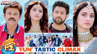 quotF2quot Movie Funtastic Climax Scene  Venkatesh  Tamannaah  Varun Tej  Aditya Movies [upl. by Nosned73]