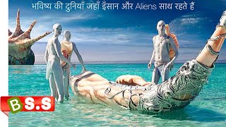 Valerian and the City of a Thousand Planets Movie ReviewPlot In Hindi amp Urdu [upl. by Nielsen]