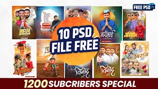 Psd File Free Download Psd Download 2023  Thank you 1200 subscriber [upl. by Sweyn670]