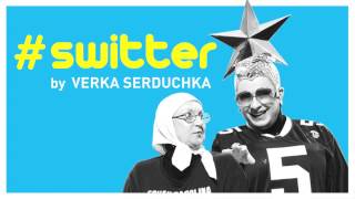 VERKA SERDUCHKA  SWITTER OFFICIAL AUDIO [upl. by Larena365]