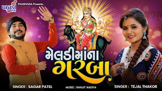 MELADI MAA NA GARBA  SAGAR PATEL  TEJAL THAKOR  2022 NON STOP GARBA [upl. by Innaig]