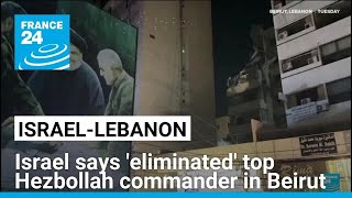 Israel says eliminated top Hezbollah commander in Beirut • FRANCE 24 English [upl. by Angil799]