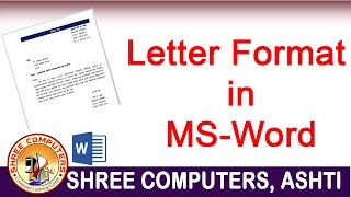 Official Letter in MsWord  Marathi Letter in MsWord  Complaint Letter  Letter Format in MSWord [upl. by Ecirtaeb]