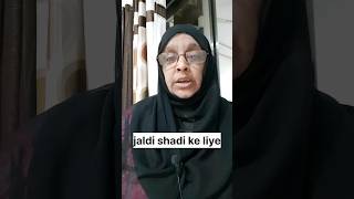 jaldi shadi ka wazifa  shadi me rukavat ka wqzifa  shorts viralvideo quran  dua zone 24 [upl. by Petronilla]