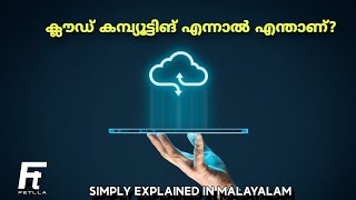 Cloud Computing explained in Malayalam  Types of Cloud Computing  Cloud Services  Fetlla [upl. by Groeg878]