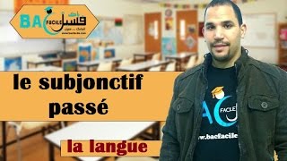 3ème année collège  le subjonctif passé [upl. by Padget]