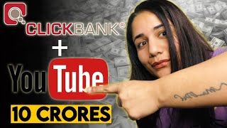 💰 How To Make Money Promoting Clickbank Products On YouTube A Comprehensive Guide [upl. by Michey]