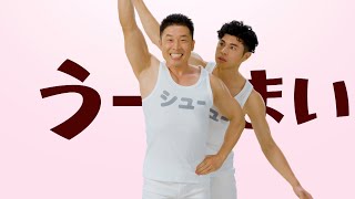 なかやまきんに君×小島よしお×高木ひとみ〇、持ちギャグカバー＆コラボで大渋滞！？ ローソン新WebCM「春だ！パワーだ！シュークリームだ！」「春だ！パワーだ！コッペパンだ！」 [upl. by Rayner]