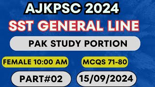 SST General line female 2024  Pakistan study solved portion  Time 1000  Morning paper  Part02 [upl. by Hnim]