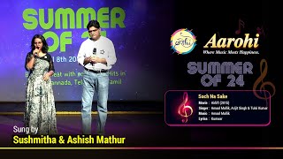 Soch Na Sake  Cover Song By Sushmitha amp Ashish Mathur  Aarohi Bangalore [upl. by Schreibe]