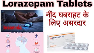 Lorazepam tablet uses side effects dosage Ativan tablet  Ativan 2 mg tablet  Lorazepam [upl. by Hgeilyak]