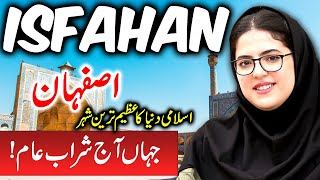 Travel To Isfahan city  Full History And Documentary About Isfahan city  اصفہان کی سیر [upl. by Eirret]