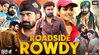 Roadside Rowdy Full Movie In Hindi Dubbed  Vijay Antony  Satna Titus  Bagavathi  Review amp Facts [upl. by Otis839]